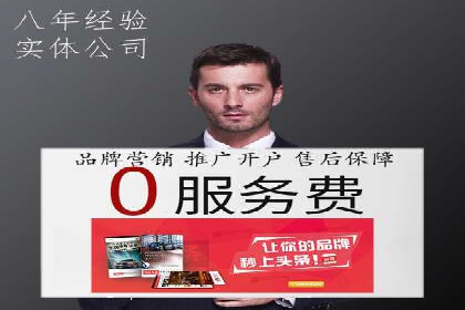 揭秘百度推广：成功案例背后的秘诀